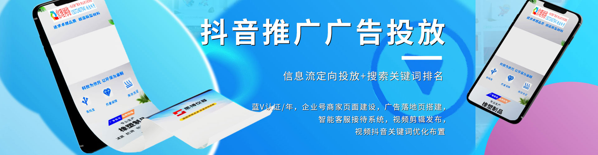 克什克腾旗信息流平台