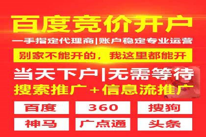 案例分享：信息流优化师如何实现品牌口碑传播